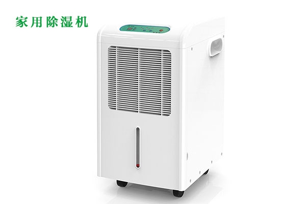 工業(yè)除濕機(jī)和家用除濕機(jī)的差別在哪里？