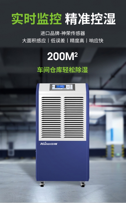 買除濕機(jī)送父母，需要注意哪些？