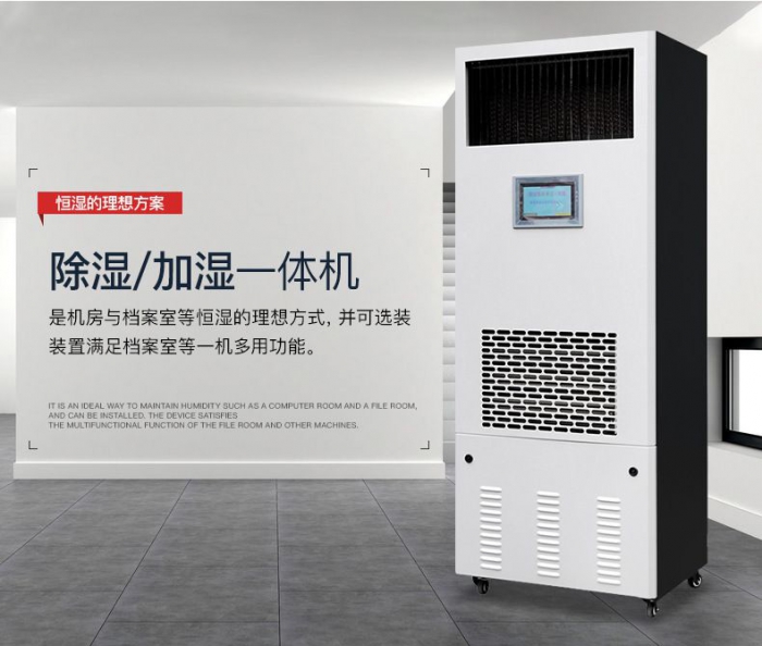影響除濕干燥機(jī)干燥效率的因素有哪些？