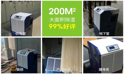 到了梅雨季節(jié)，家里會很潮濕，如何防潮和防蟲呢？