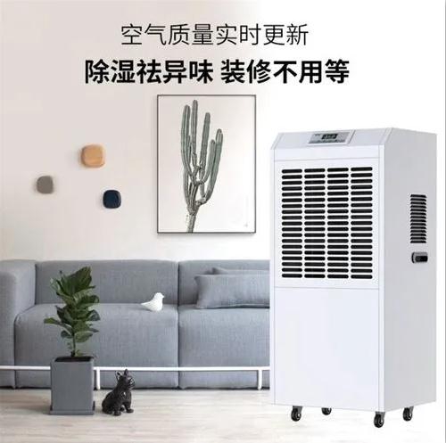 選哪種除濕機好？選適合自已的除濕機