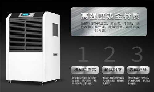 細(xì)數(shù)濕氣對(duì)健康的三大影響，除濕機(jī)更能快速除濕