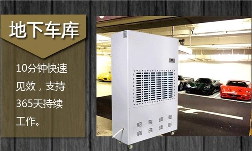 數(shù)據(jù)中心機房加濕器，機房加濕降塵防靜電策略