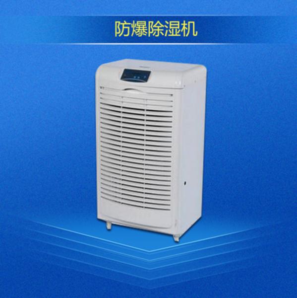 夏季裝修除濕機(jī)來幫忙
